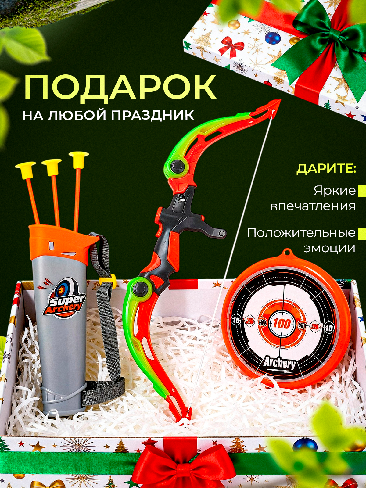 Набор MagicStyle - фото 6