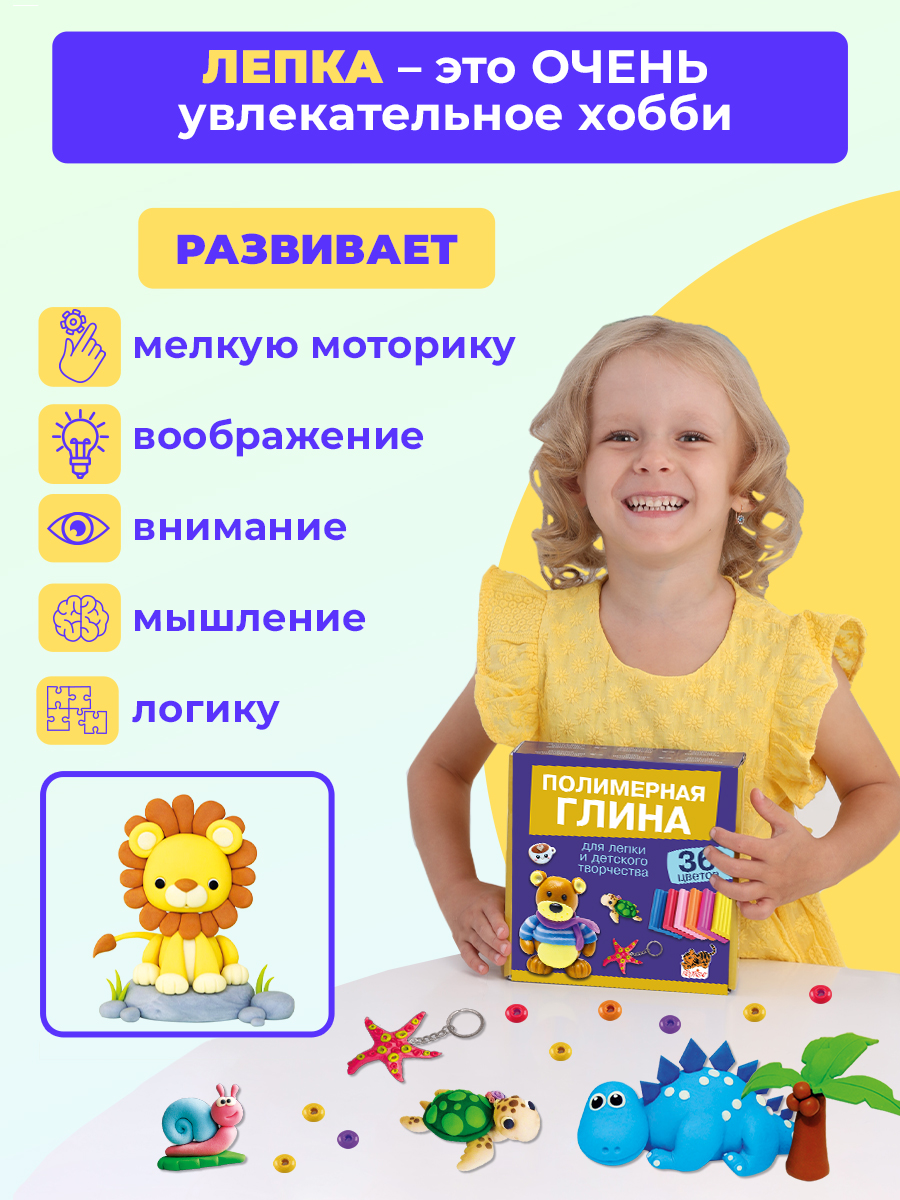 Глина Skytiger 36 цв. - фото 6