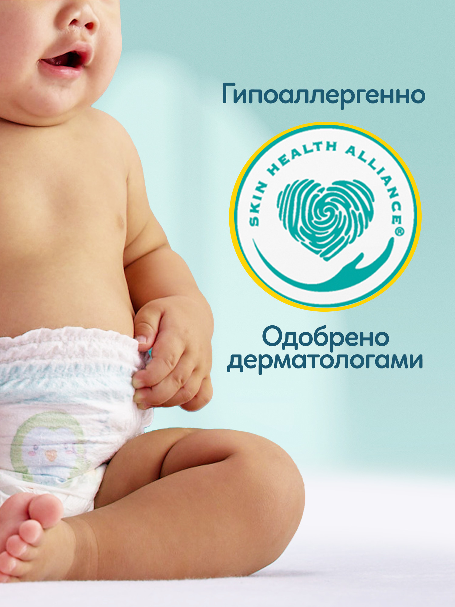 Трусики Pampers Pants 4 (9-15 кг) 46 шт. - фото 6