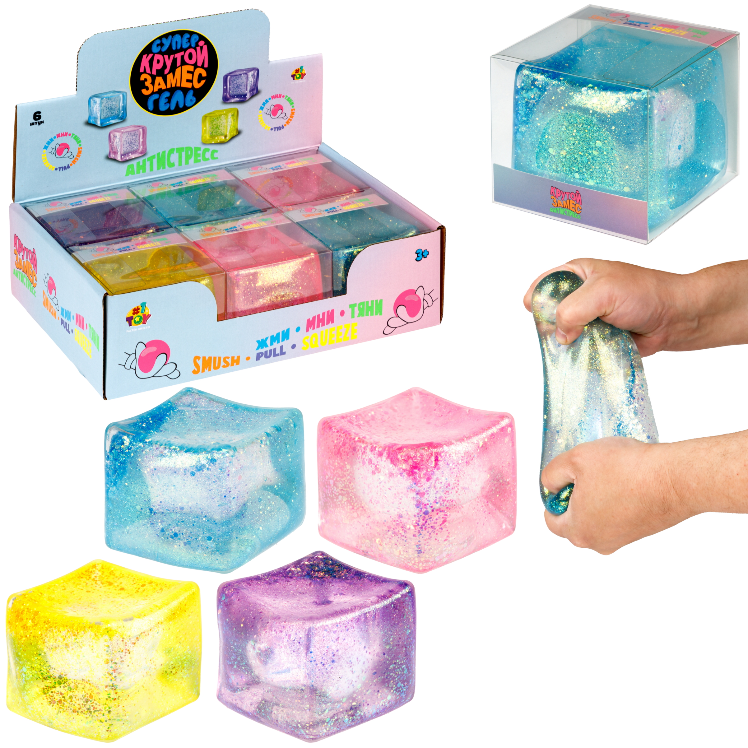 Игрушка-антистресс Крутой Замес - фото 1