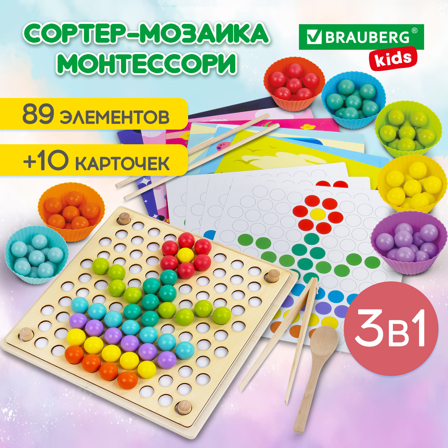 Игрушка Brauberg сортер Монтессори - фото 1