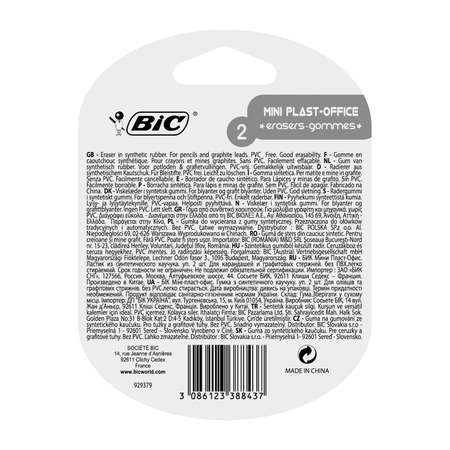 Ластик BIC 2 шт.
