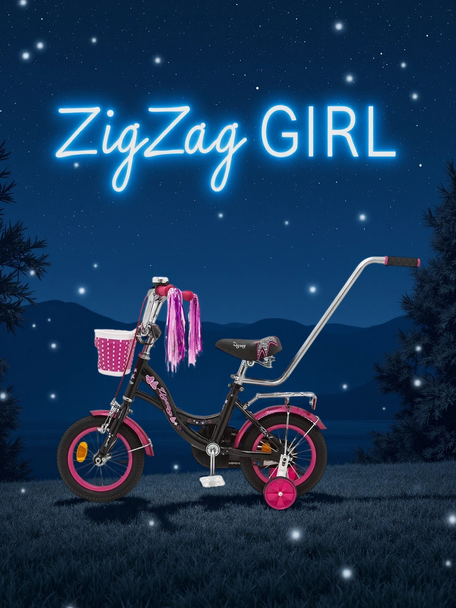 Двухколесный велосипед ZigZag 12 дюймов - фото 4