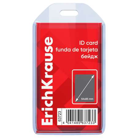 Бейдж ErichKrause Вертикальный