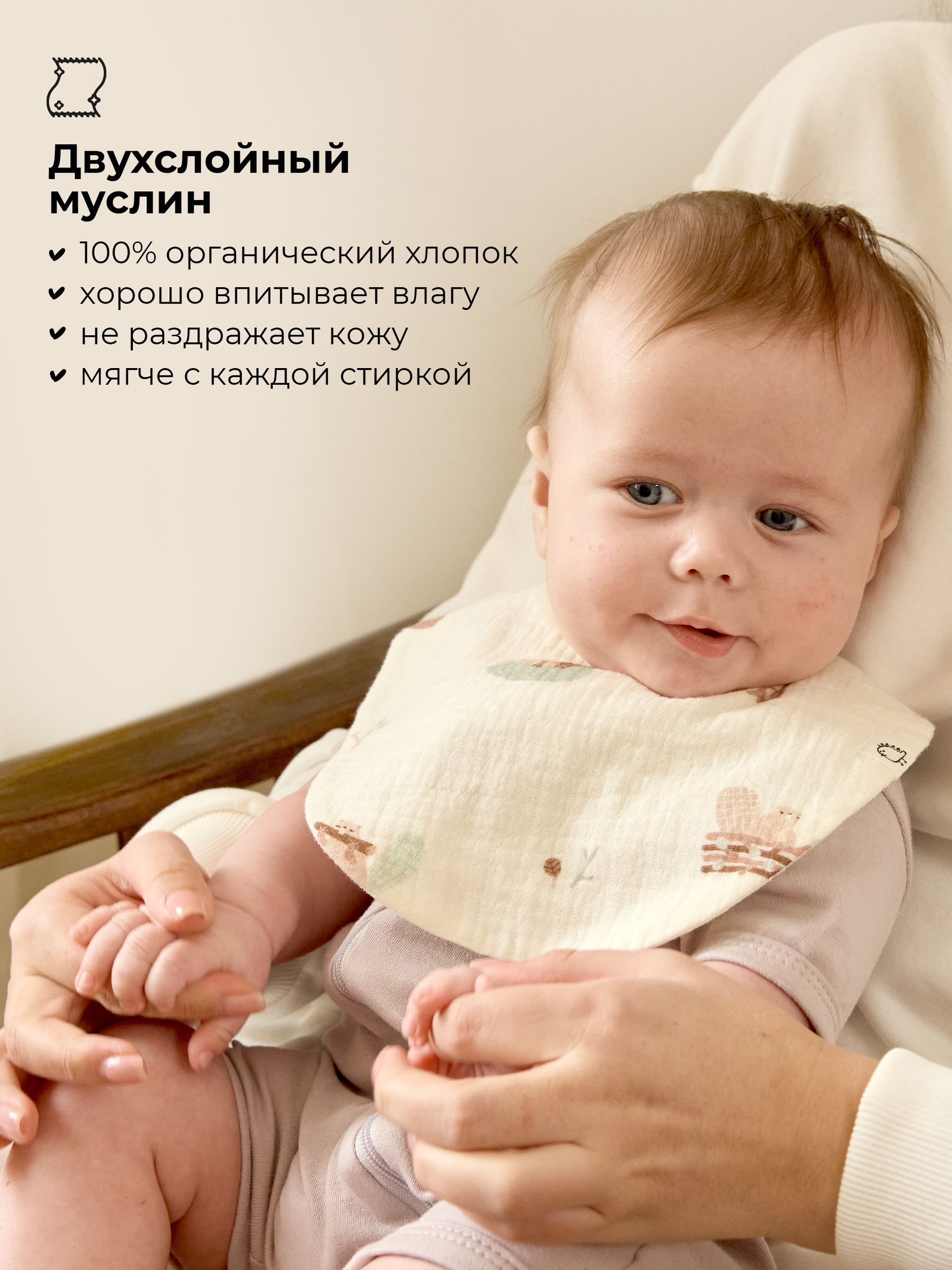 Нагрудник BUBA KIDS текстиль 3 шт. - фото 2
