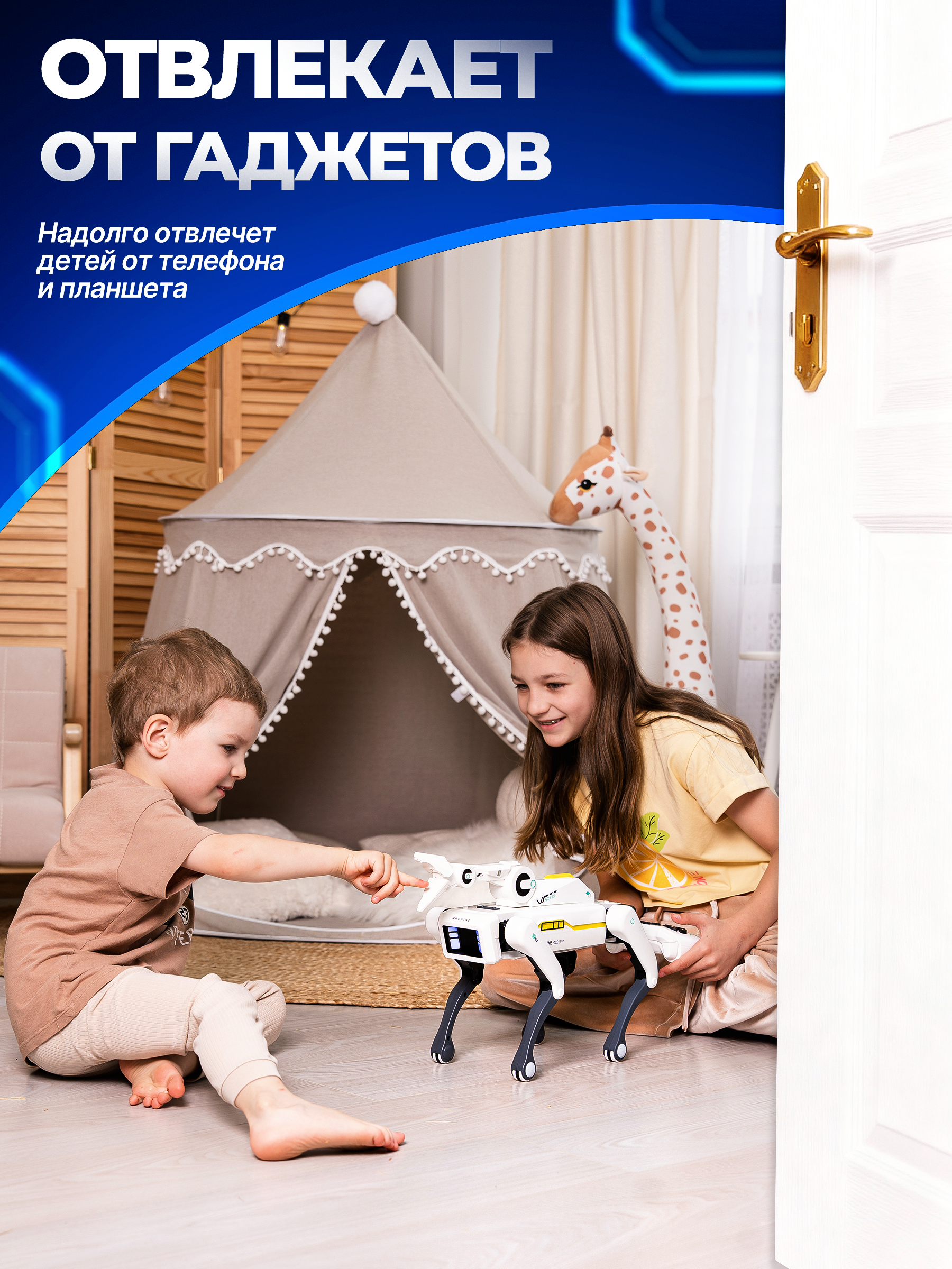 Робот РУ Rapidpower собака с рукой - фото 5