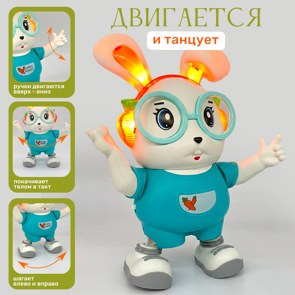 Игрушка TIPTOPOLIS Танцующий зайчик голубой - фото 3