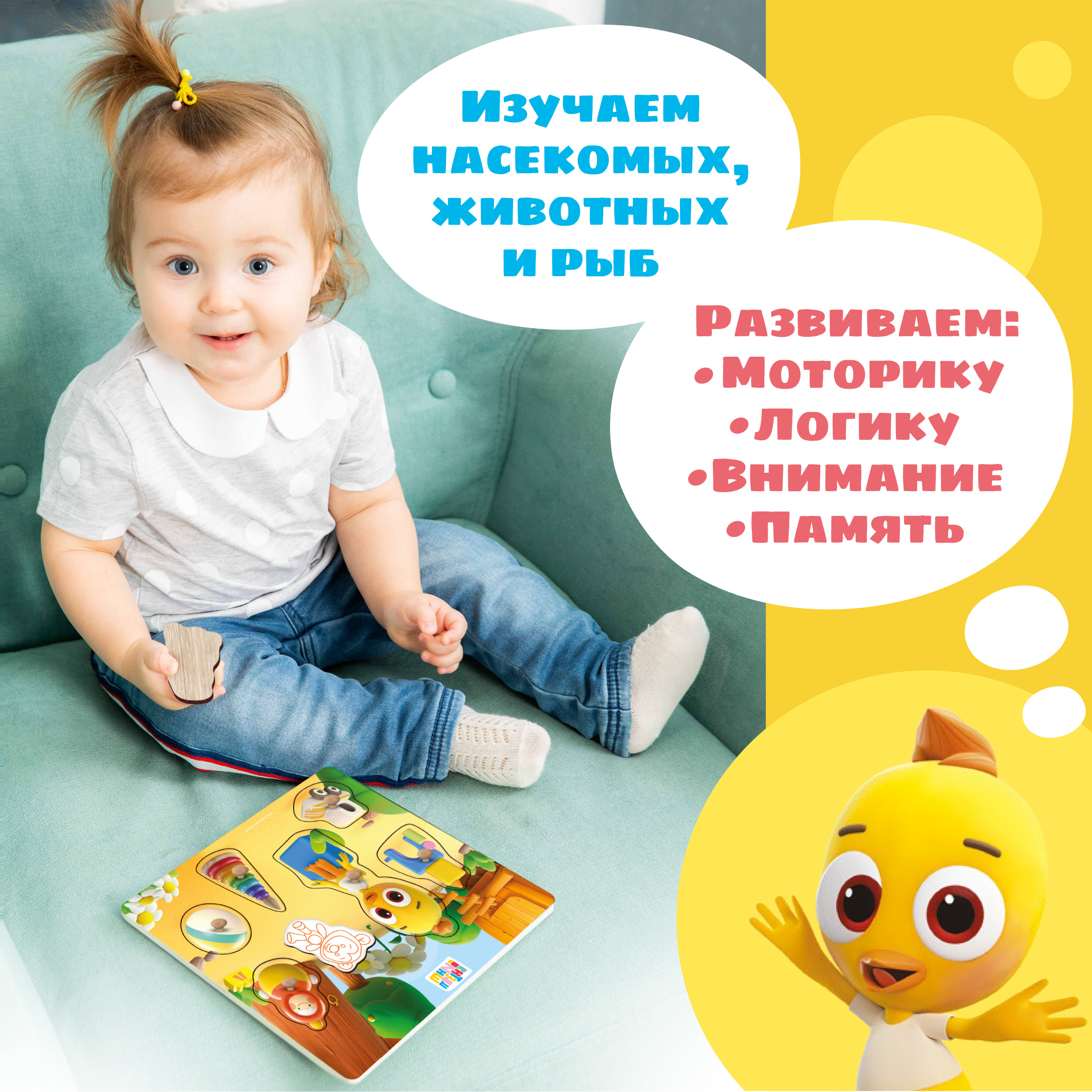 Игрушка Цветняшки сортер - фото 5