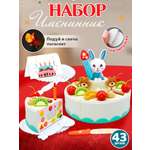 Игрушка TIPTOPOLIS Праздничный тортик 43 предм.