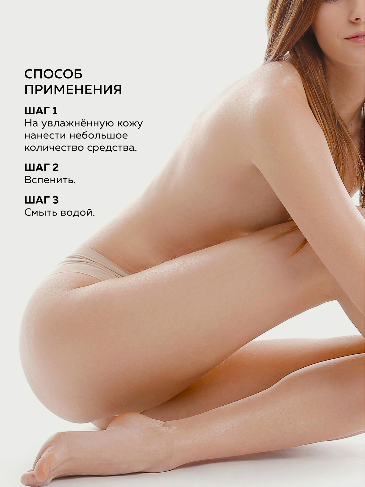 Гель для интимной гигиены GREENNOVA экстракт василька и молочная кислота 320 мл - фото 4