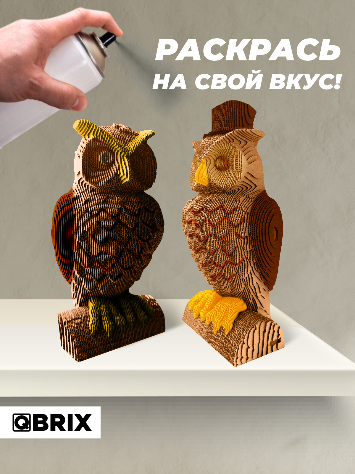 Пазл QBRIX Две совы 3D - фото 6