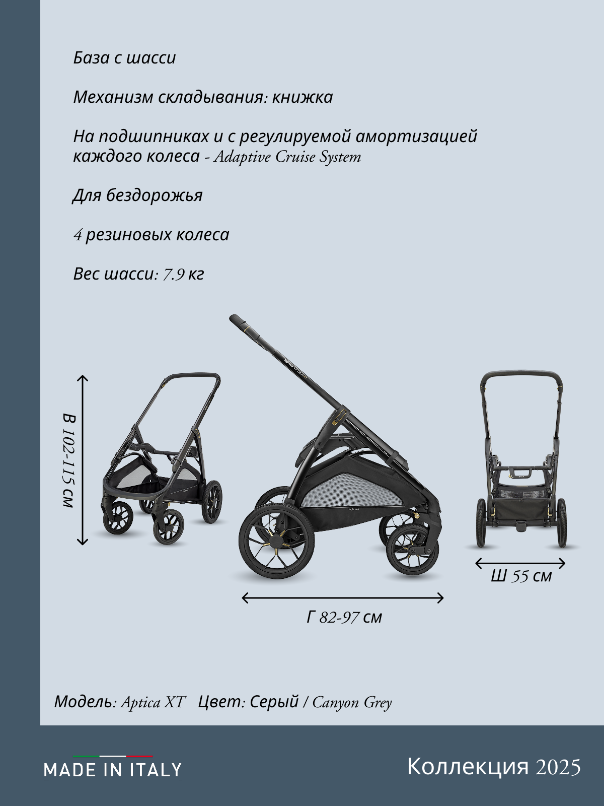 Коляска 2в1 Inglesina серый - фото 64