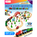 Развивающая железная дорога JetFun