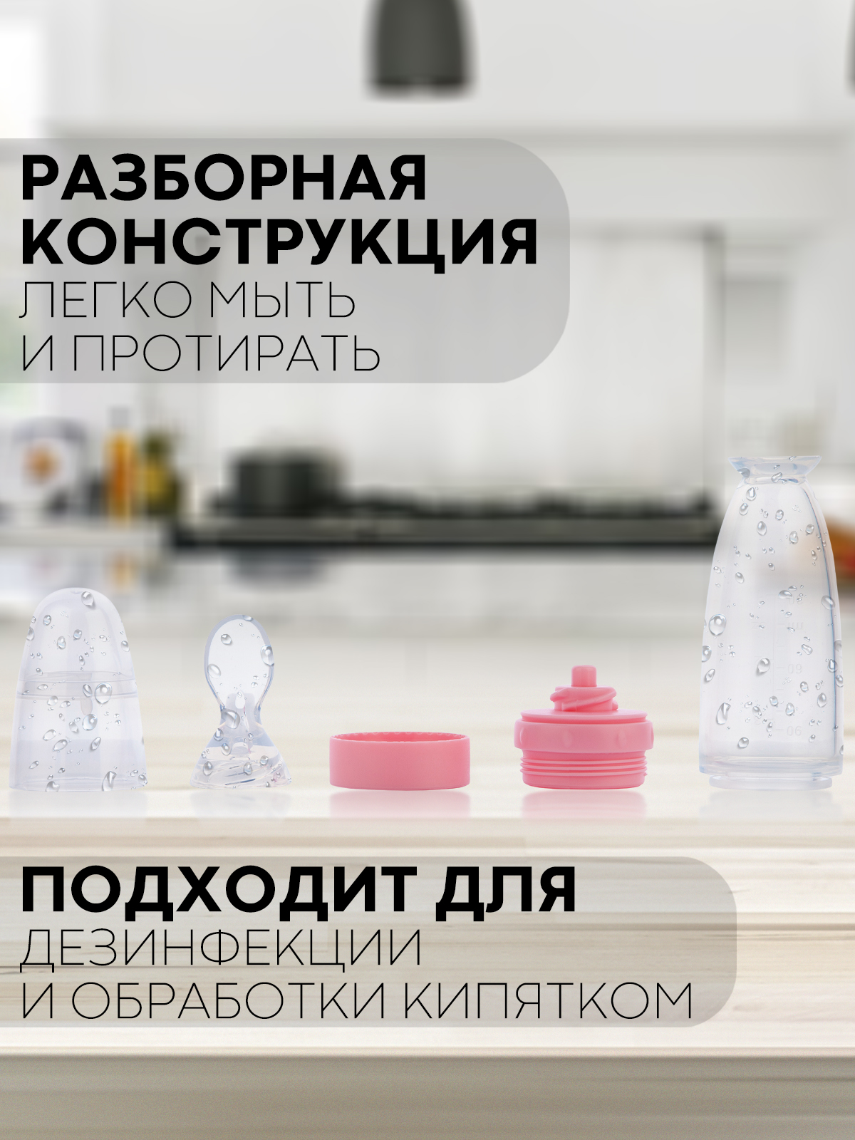 Бутылочка КАРТОФАН 90 мл 1 шт. - фото 10