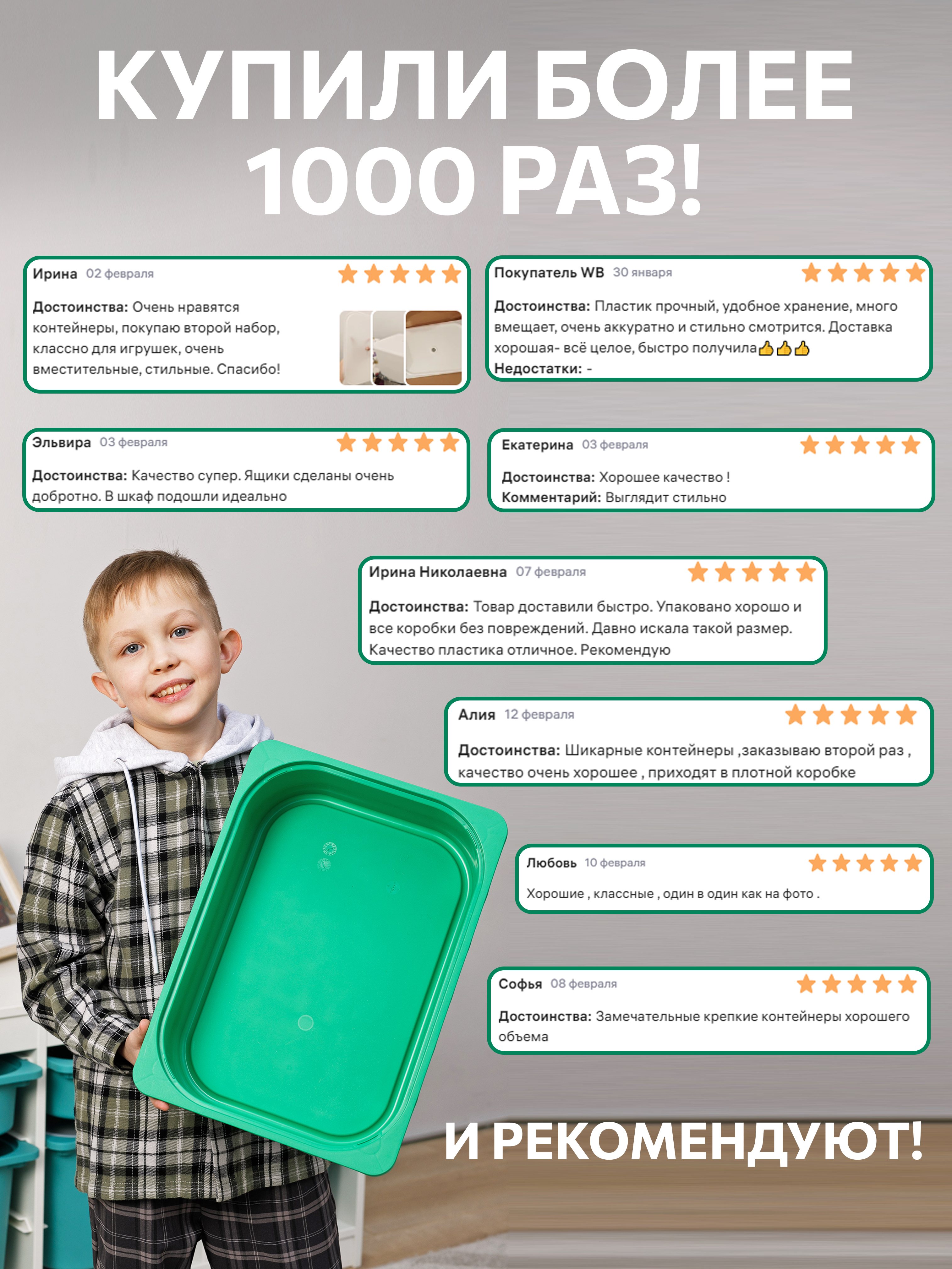 Контейнер для игрушек IKEA труфаст - фото 2