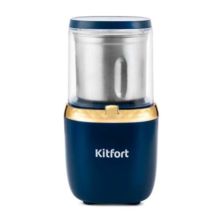 Кофемолка KITFORT КТ-769