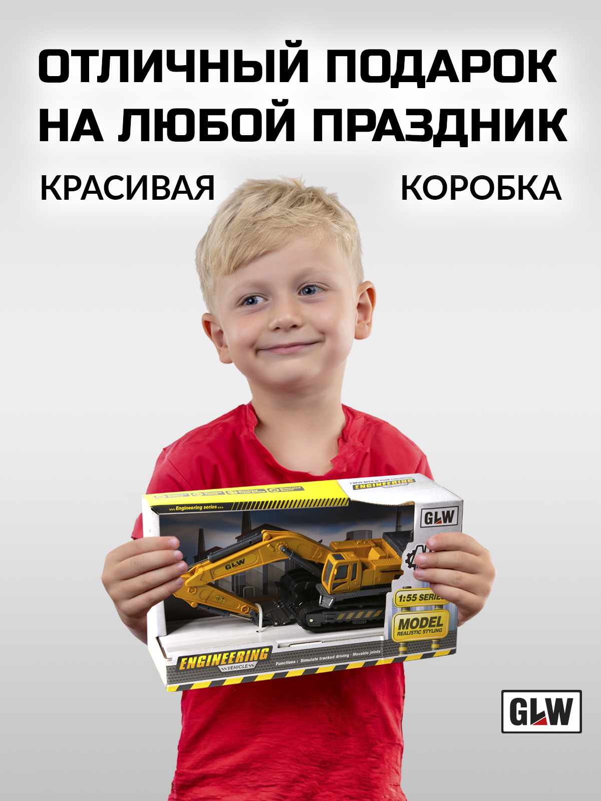 Погрузчик GLW 1:55 8800_greifer - фото 7