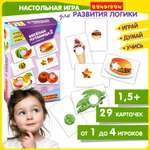 Настольная игра Bondibon для малышей Весёлая путаница2