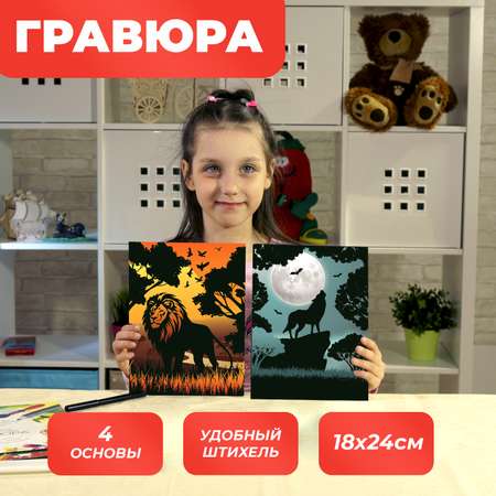 Гравюра LORI(колорит) Животные Африки