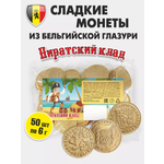 Шоколадные монеты KORTEZ Пиратский клад 50 шт по 6 г глазурь