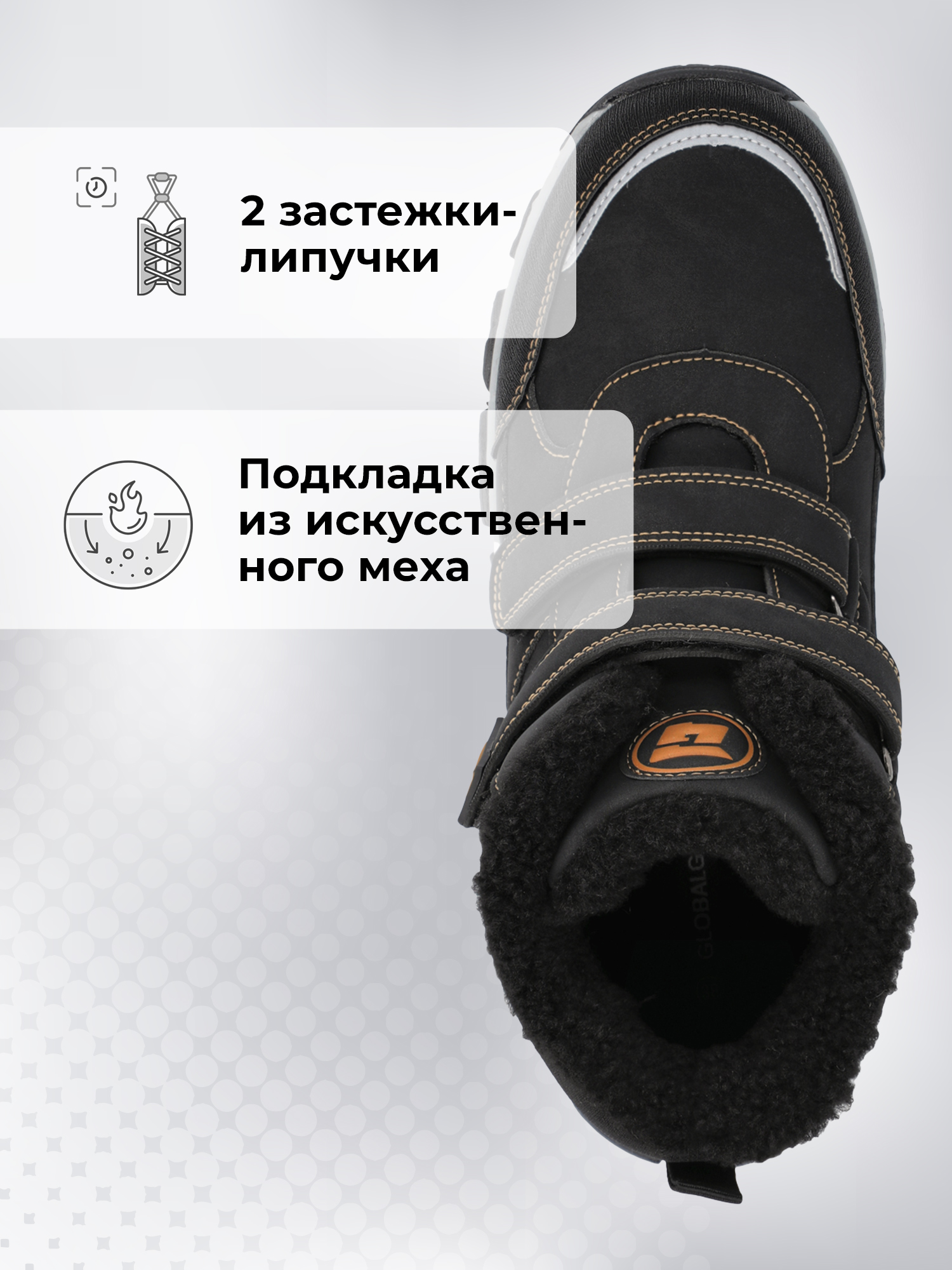 Ботинки GLOBALGYM XT-20230916-11G3D-BLK - фото 4