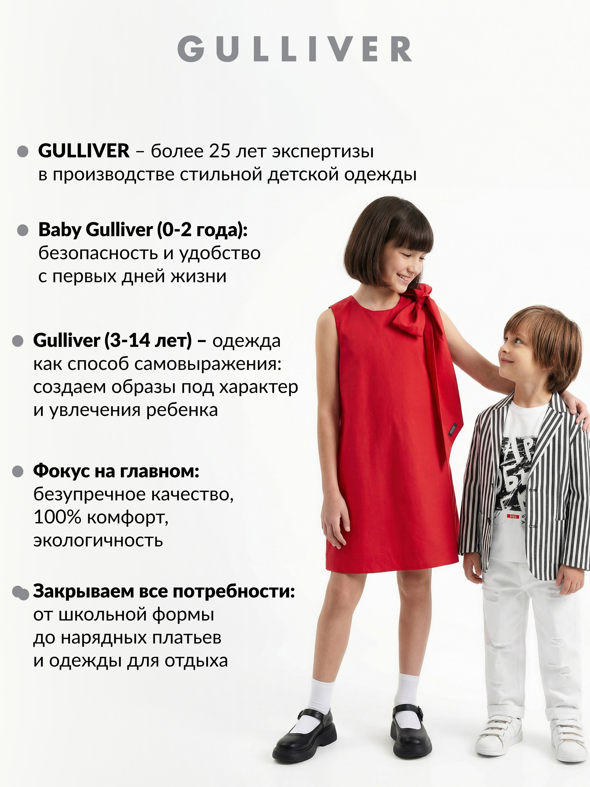 Шорты Gullivеr. 126GPBC6001 - фото 14