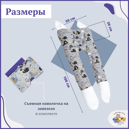Матрас Owl and EarlyBird