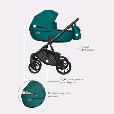 Коляска 3в1 Riko Basic Montana Ecco