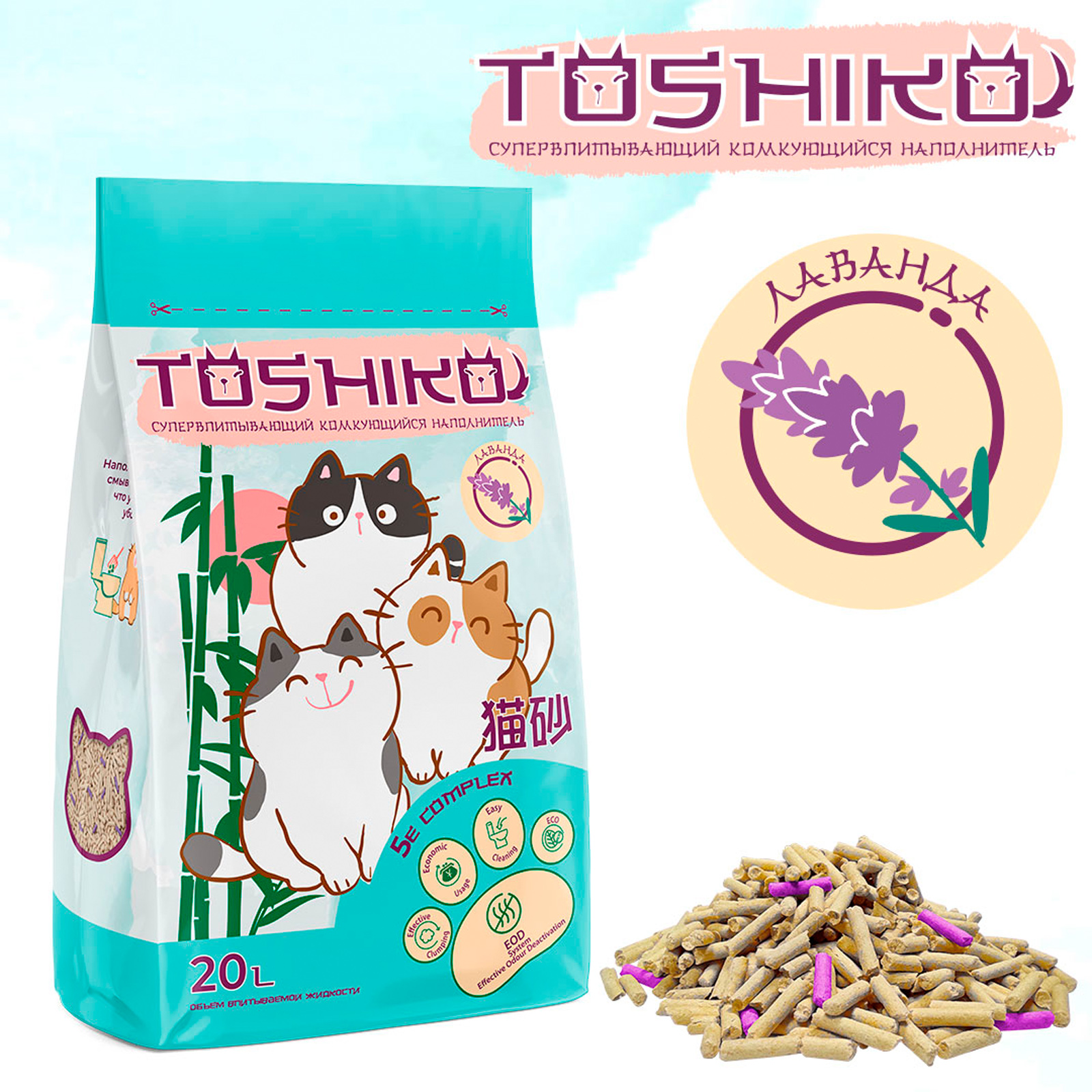 Наполнитель для кошек Toshiko Лаванда комкующийся древесный 20л - фото 3
