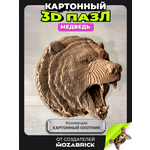 Пазл QBRIX Картонный охотник Медведь 3D
