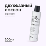 Лосьон Likato Professional