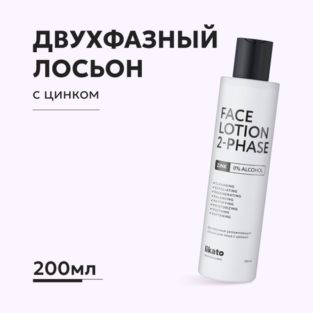 Лосьон Likato Professional