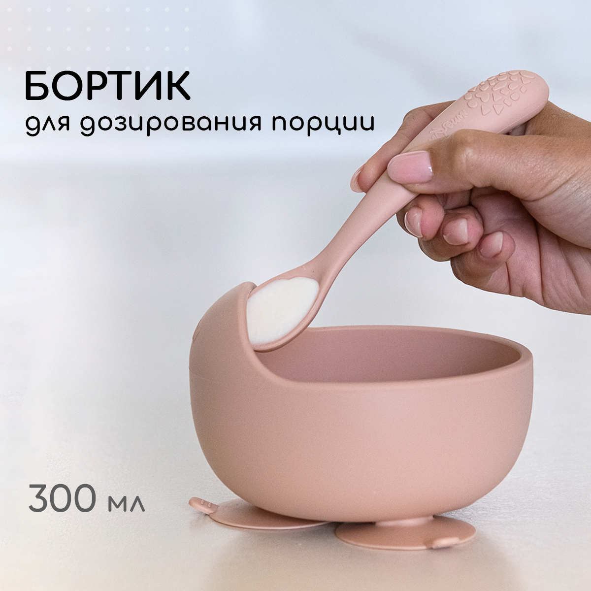 Тарелка Miyoumi - фото 7