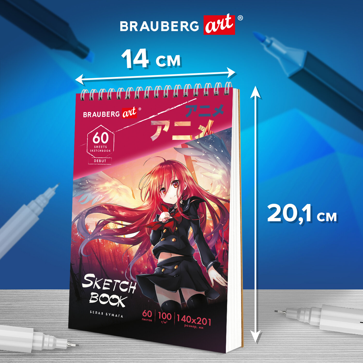 Блокнот-скетчбук Brauberg с белыми страницами для рисования эскизов - фото 3