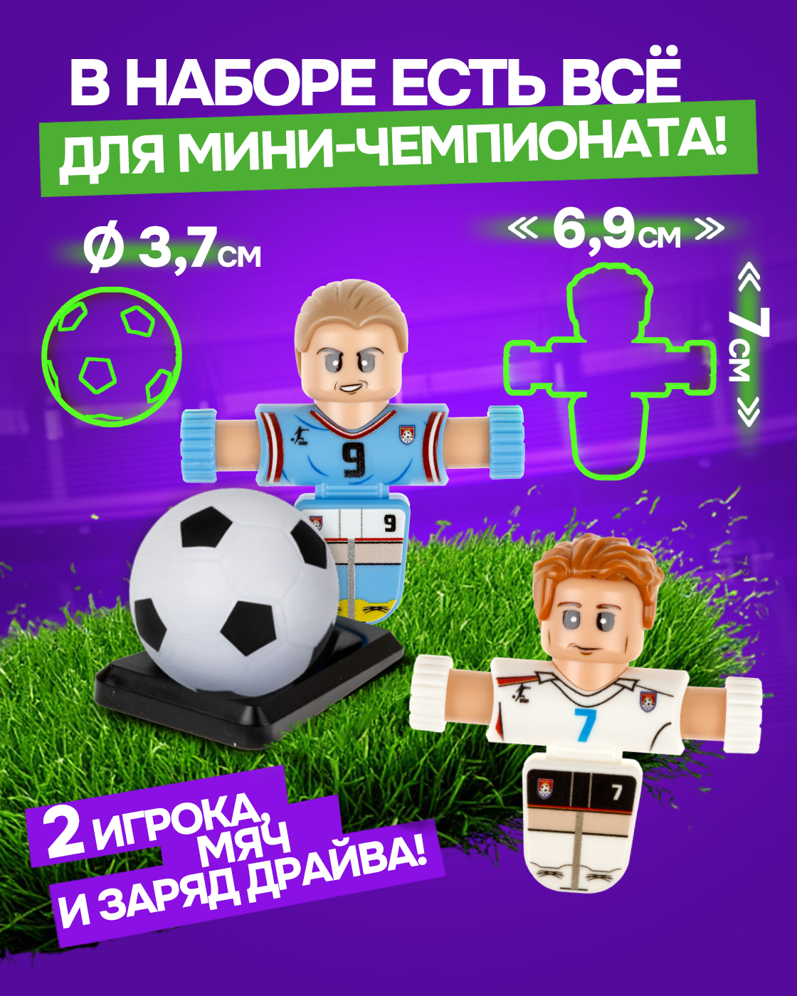 Настольная игра 1TOY футбол - фото 4