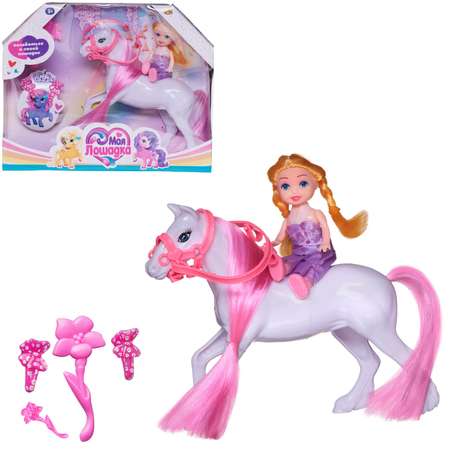 Игровой набор Abtoys Моя лошадка