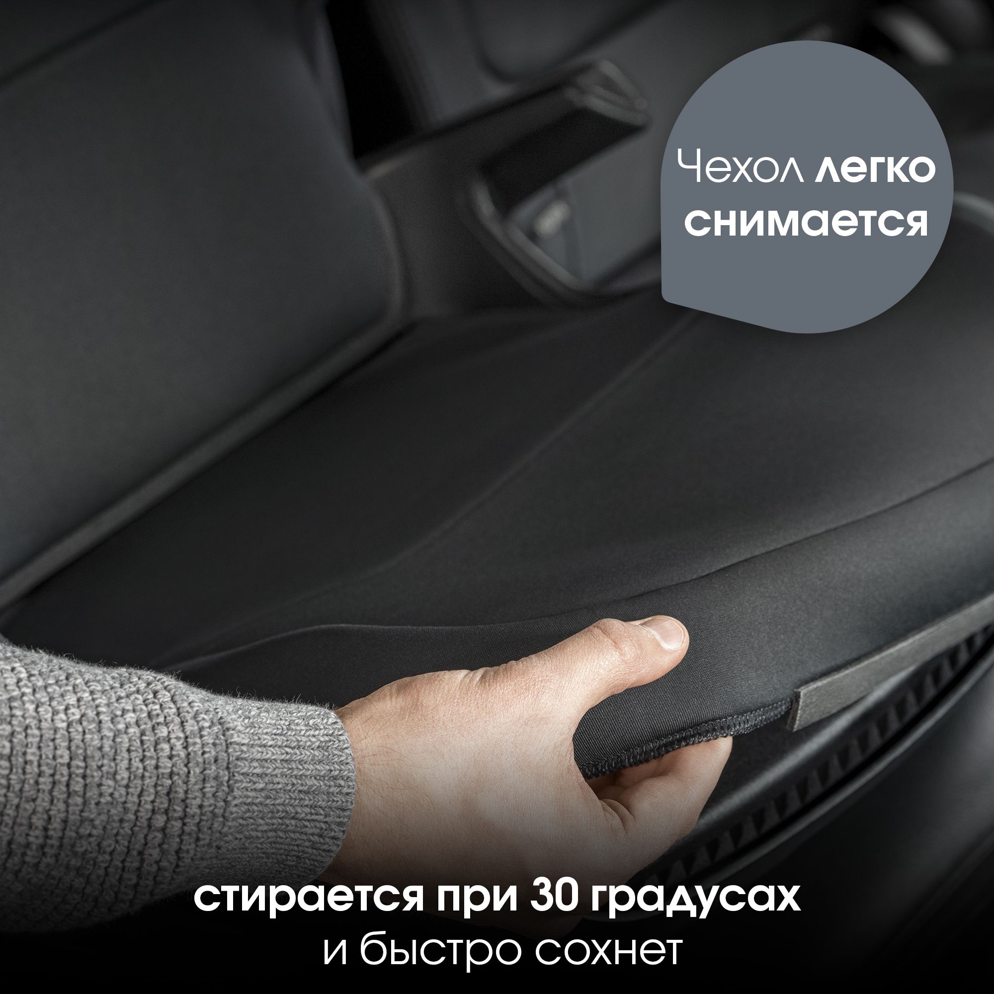 Автокресло Britax Roemer Kidfix PRO M 2/3 (15-36 кг) - фото 11