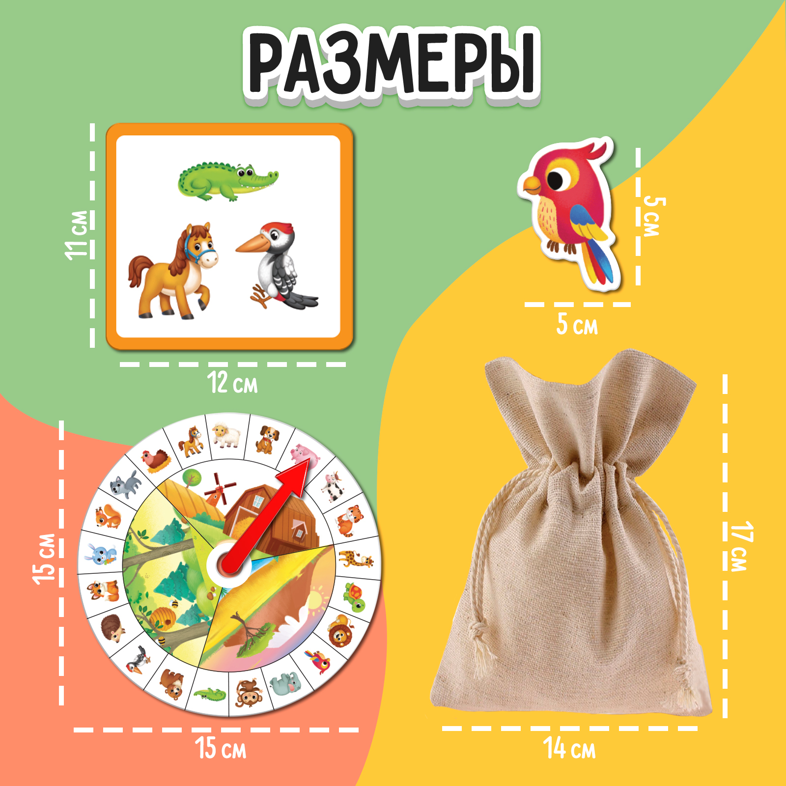 Игрушка IQ-ZABIAKA - фото 3