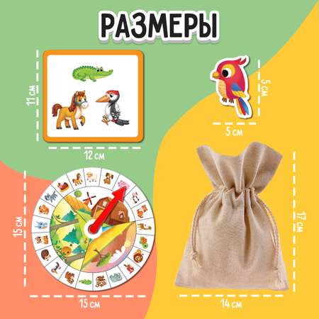 Игрушка IQ-ZABIAKA
