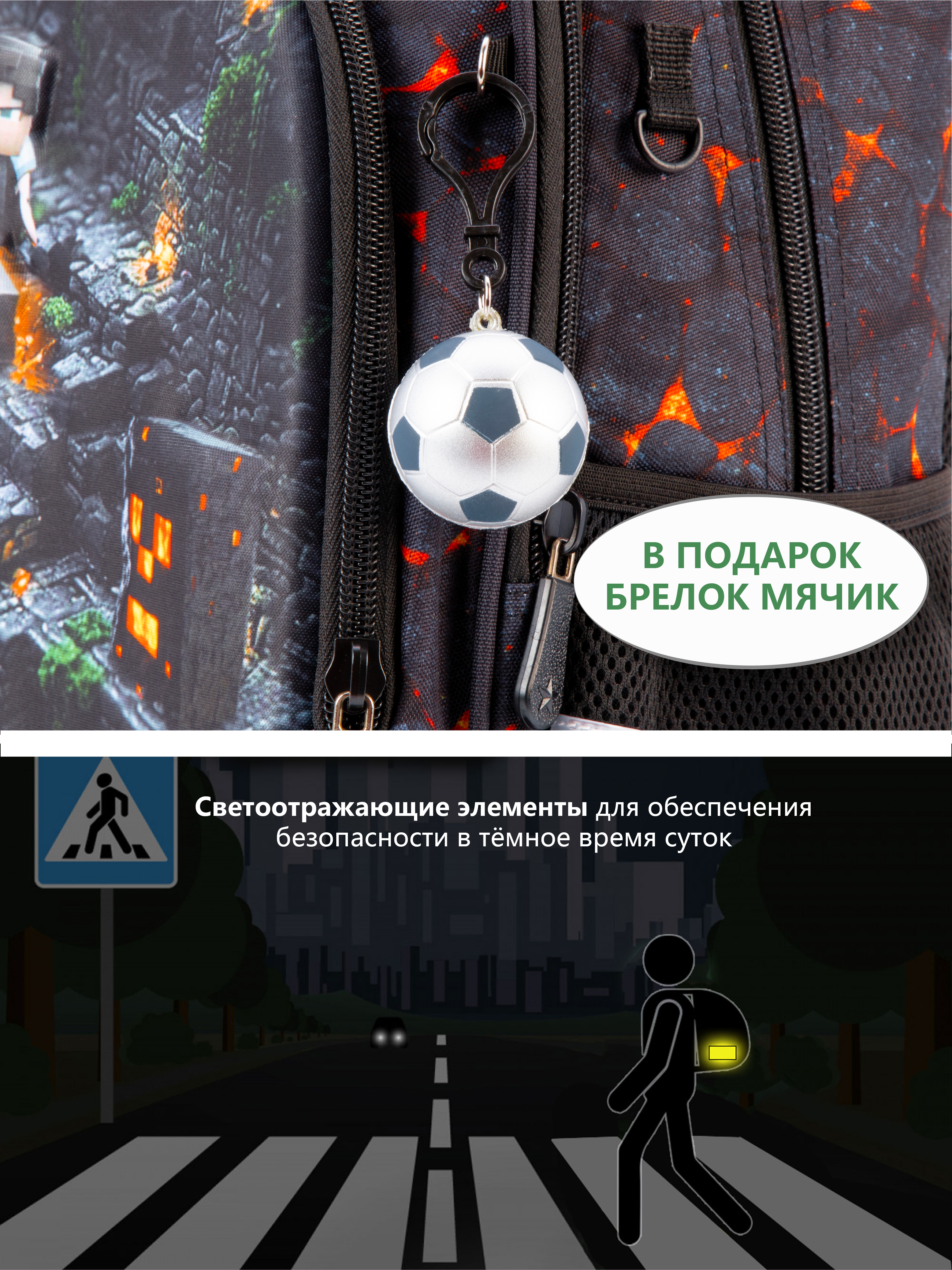 Рюкзак School Standard для мальчика набор 8 в 1 - фото 8