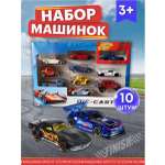 Игровой набор ТОТОША машинки Hot Wheels метал 10 шт 1:64