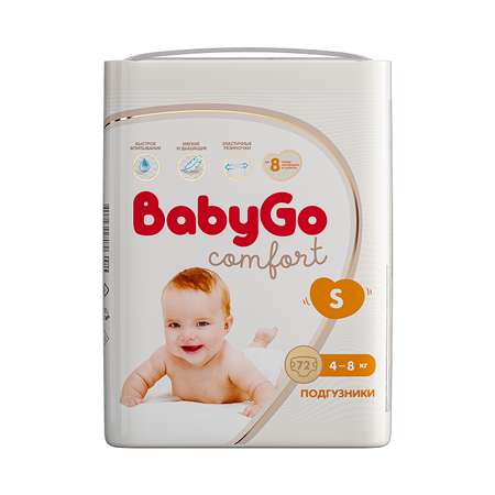 Подгузники BabyGo Comfort S (4-8 кг) 72 шт.