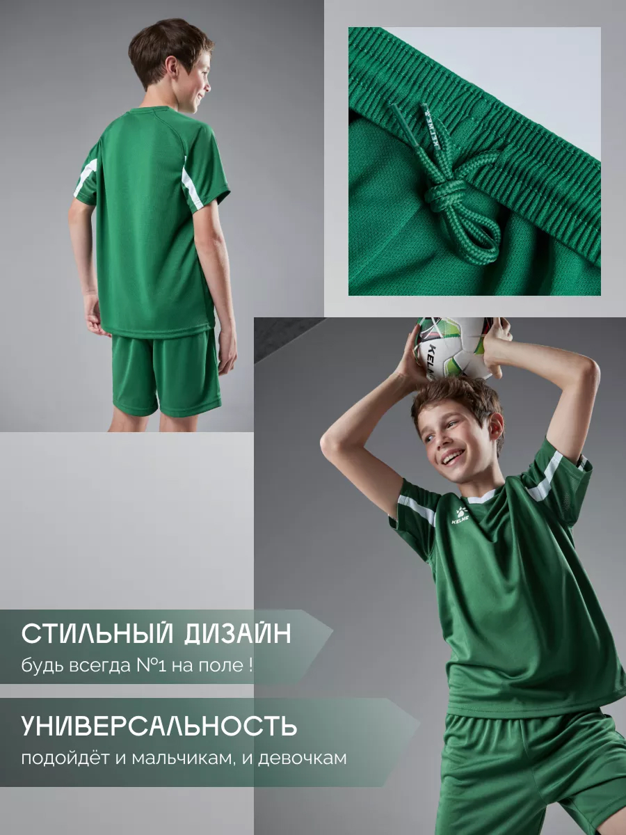 Костюм KELME 7351ZB3130-311 - фото 5