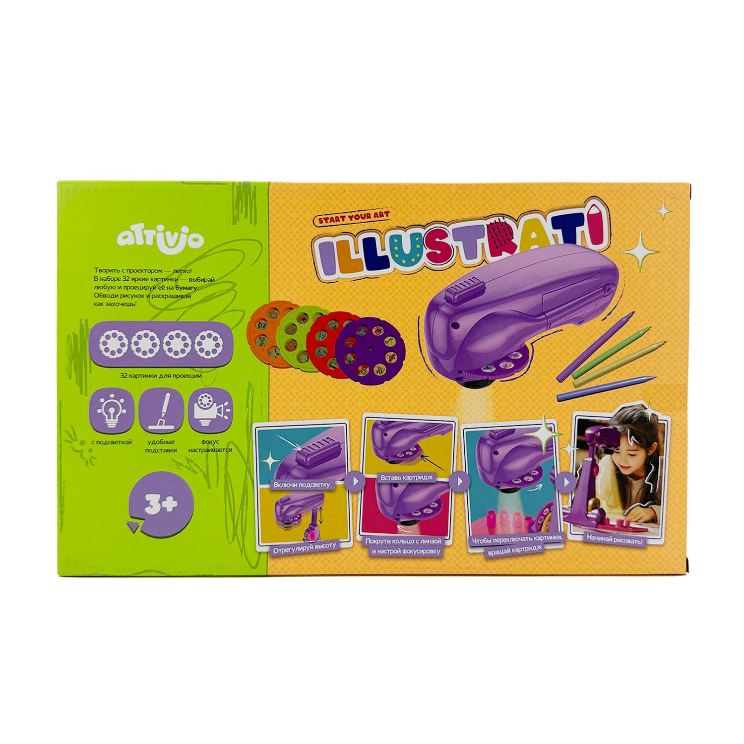 Проектор Attivio - фото 8