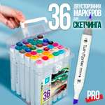 Скетчмаркер WiMi двусторонний 36 цв.