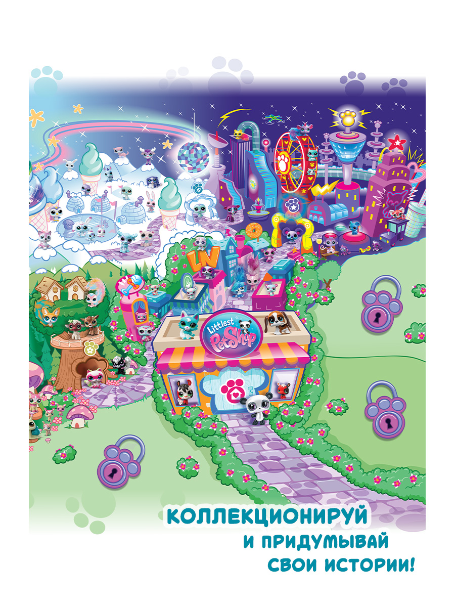 Фигурка Littlest Pet Shop Панда‑мумия - фото 8