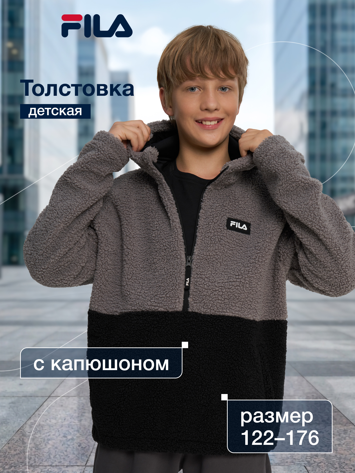 Толстовка FILA 131251FLA-AB - фото 2