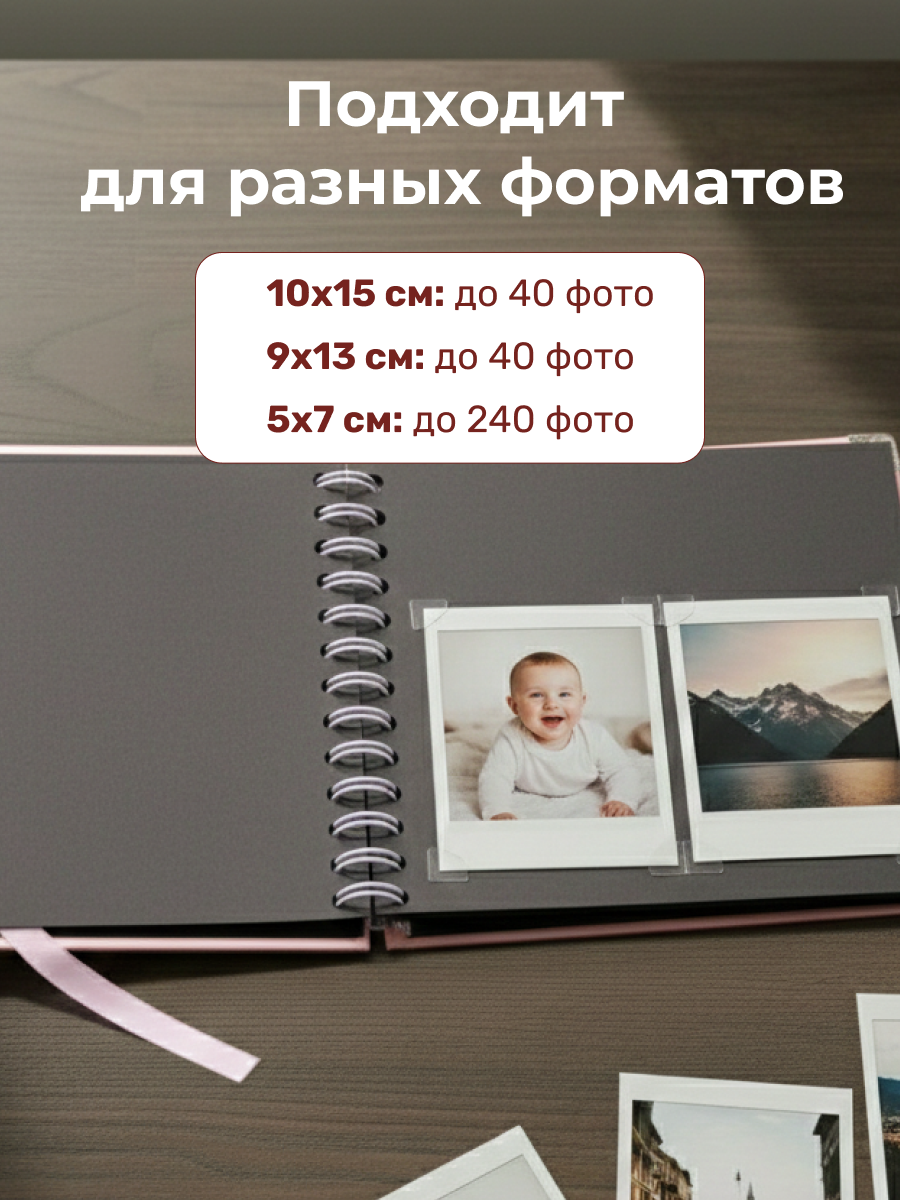 Фотоальбом iLikeGift Metal pink 20 листов - фото 4