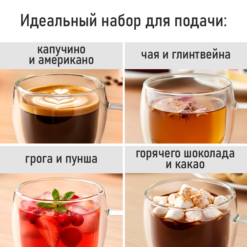 Прозрачные кружки MARTA MT-GD3907C - фото 6