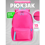 Рюкзак Prof-Press